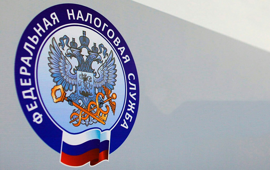 Единый номер налоговой службы. Единый номер налоговой службы