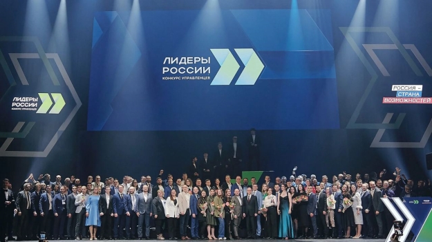 Представитель ФНС России вошел в число победителей юбилейного конкурса управленцев «Лидеры России»
