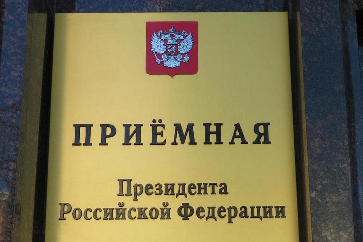 И.о. руководителя Управления Людмила Порфирьева проведет личный прием  граждан | 27.05.2024 | Чебоксары - БезФормата