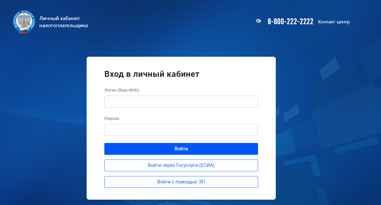 Почти 18 тысяч приморцев в 2024 году выбрали дистанционное взаимодействие с  налоговыми органами | 14.06.2024 | Владивосток - БезФормата