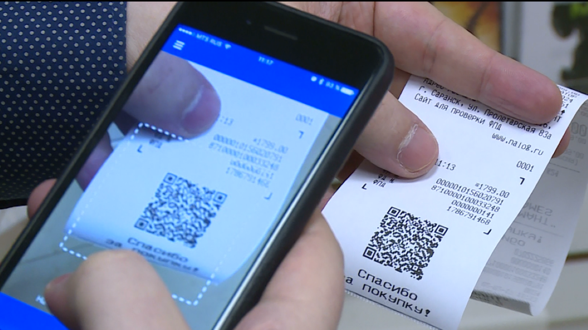 Проверить qr код чека на подлинность. Смартфон qr код. qr код кассового чека.