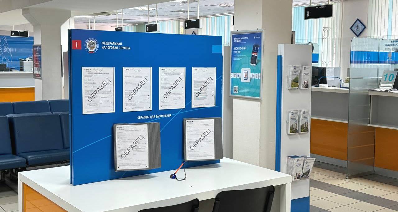 В Инспекции предусмотрены места для заполнения деклараций и заявлений