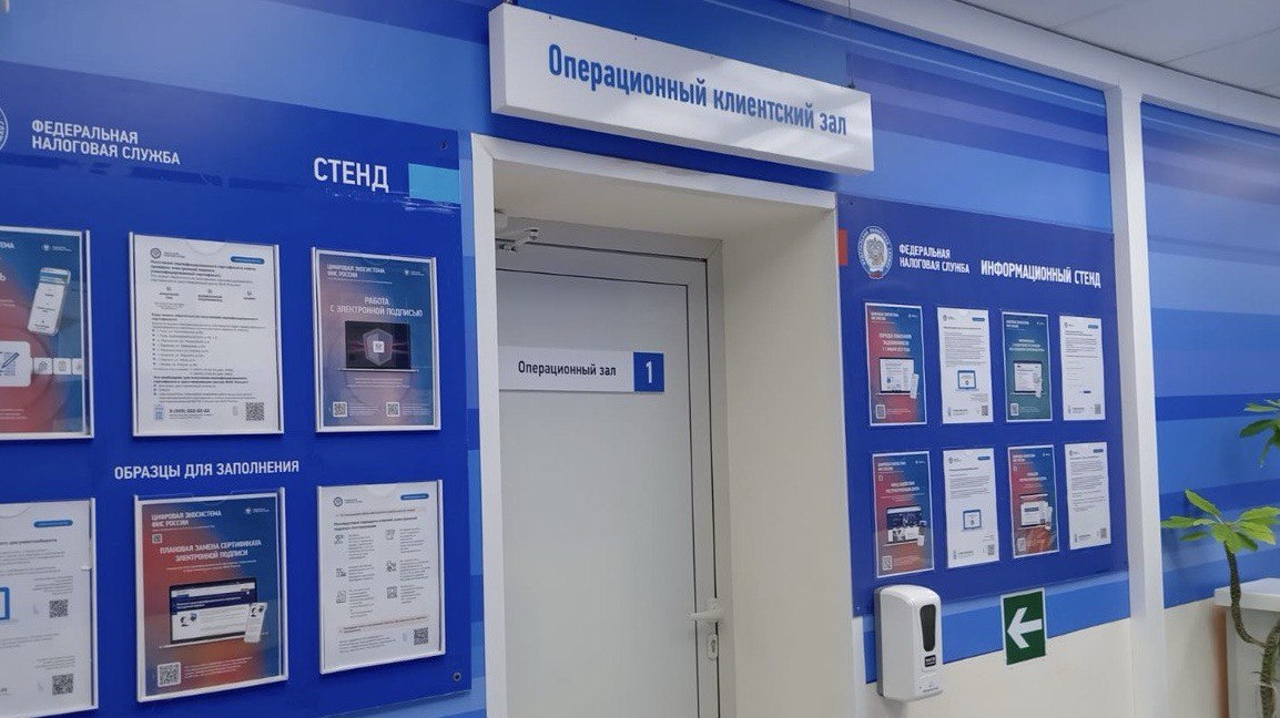 На стендах Обособленного подразделения Вы найдете актуальную информацию об изменениях в налоговом законодательстве