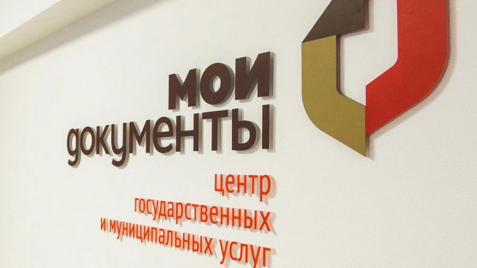Все услуги чита