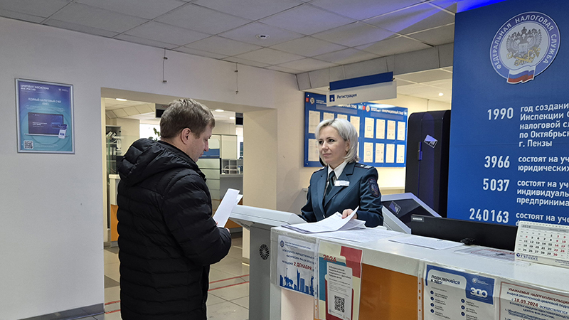 Если у Вас возникли вопросы по порядку получения услуг налогового органа, обратитесь к администратору операционного зала