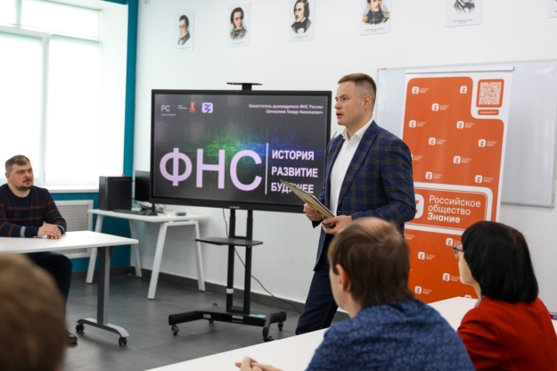 Тимур Шиналиев в Донецке рассказал о развитии российского налогового администрирования