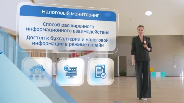 О преимуществах налогового мониторинга для компаний в эфире программы «PRO налоги» рассказала Марина Крашенинникова