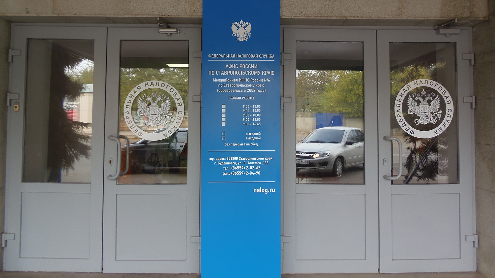 Вход в операционный зал