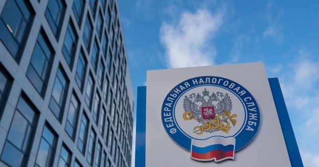 В Перми состоится научно-практическая конференция ФНС России