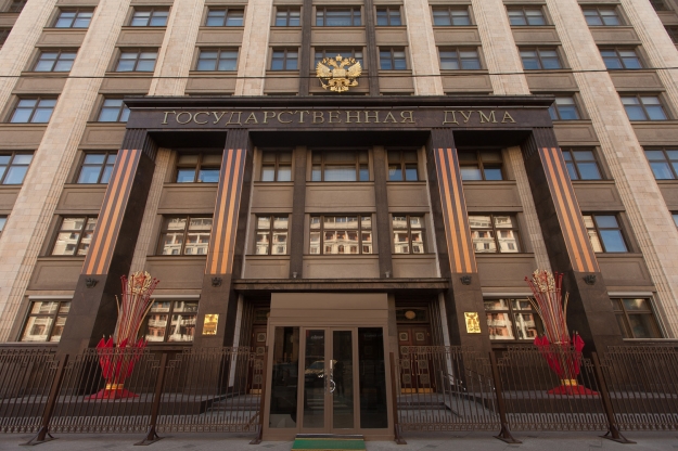 Принят закон, совершенствующий взаимодействие налоговых органов с пользователями портала госуслуг