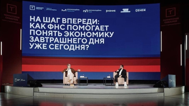 Даниил Егоров принял участие во Всероссийском молодёжном образовательном форуме «Территория смыслов» 