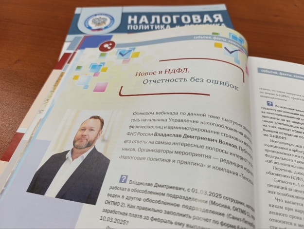 Налоговая политика и практика: можно ли уменьшить доходы от продажи автомобиля на расходы, включив проценты по целевому кредиту