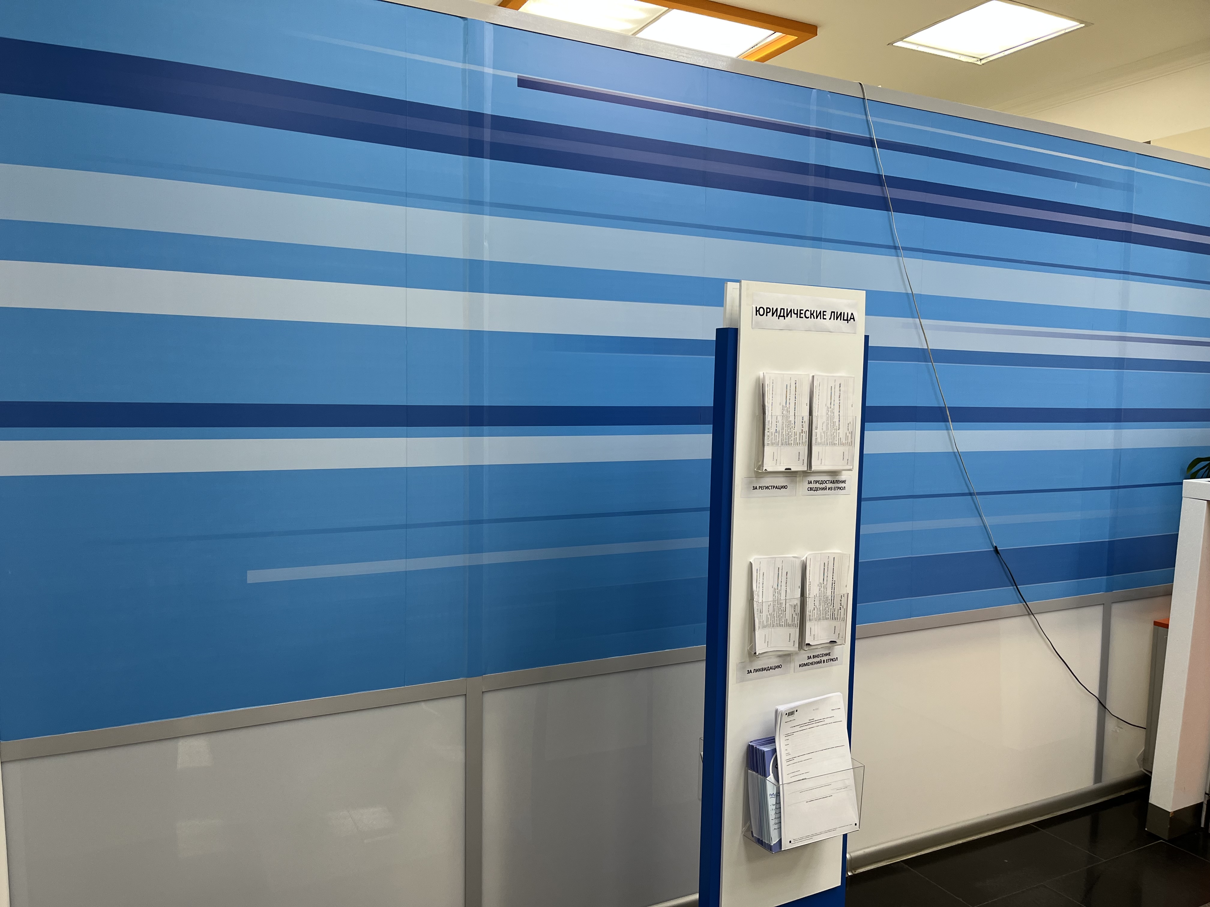 Имиджевая графика