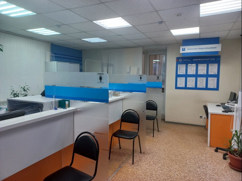 Операционный зал Инспекции