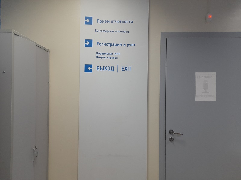 Клиентская навигация