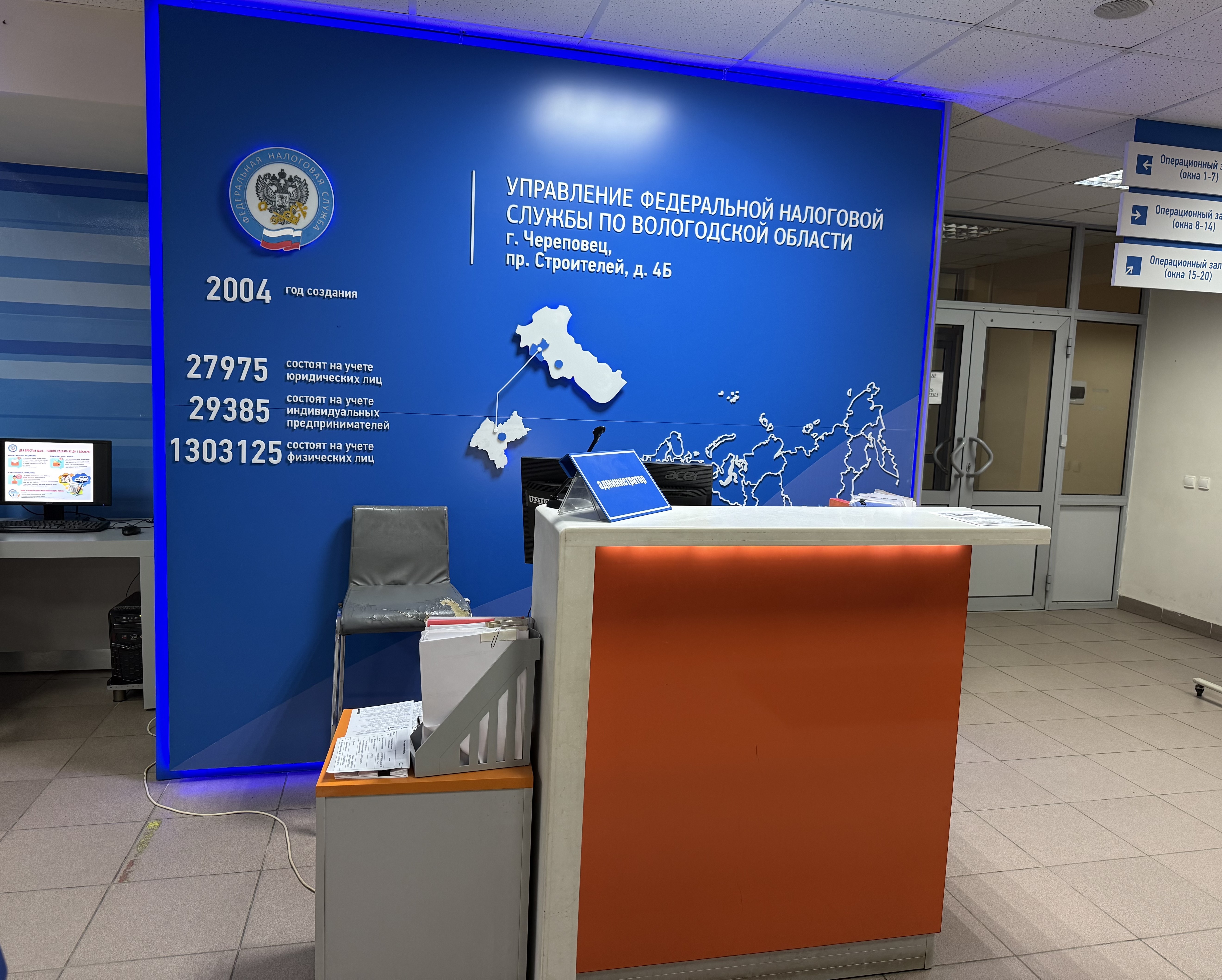  Стена бренда и стойка администратора