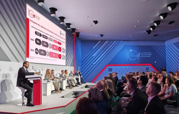 На Московском финансовом форуме - 2025 обсудили вопросы налоговой культуры и грамотности