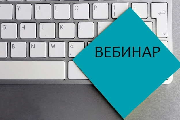 Налогообложение трансграничных операций разъяснит на вебинаре специалист ФНС России