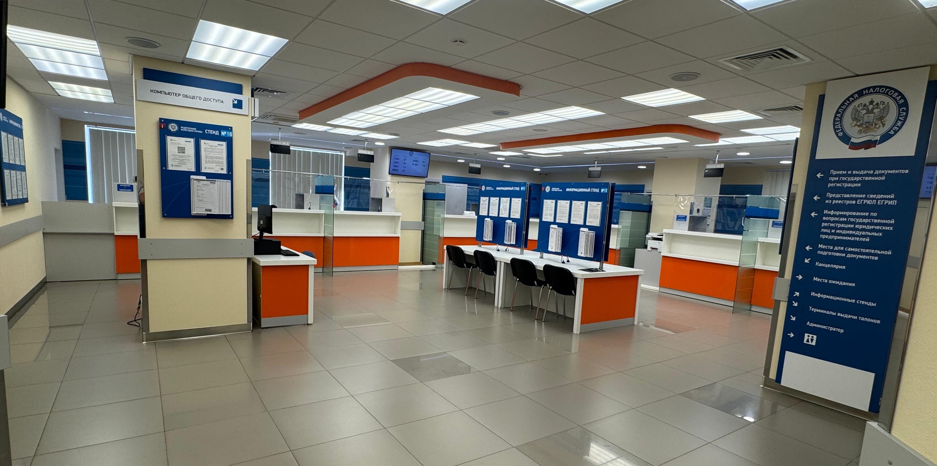  Операционный зал Инспекции