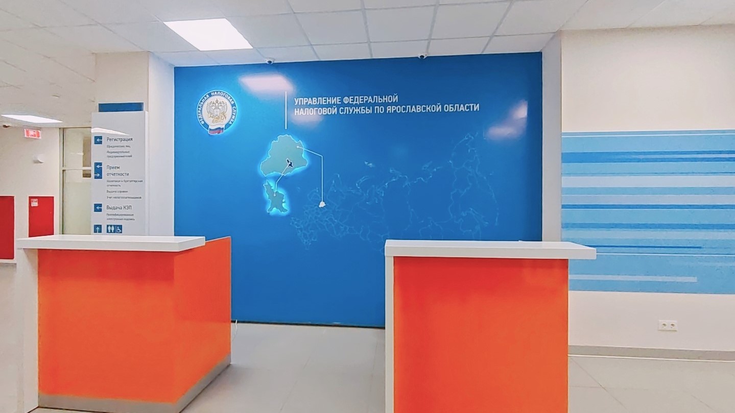 Если у Вас возникли вопросы по порядку получения услуг налогового органа, обратитесь к администратору операционного зала