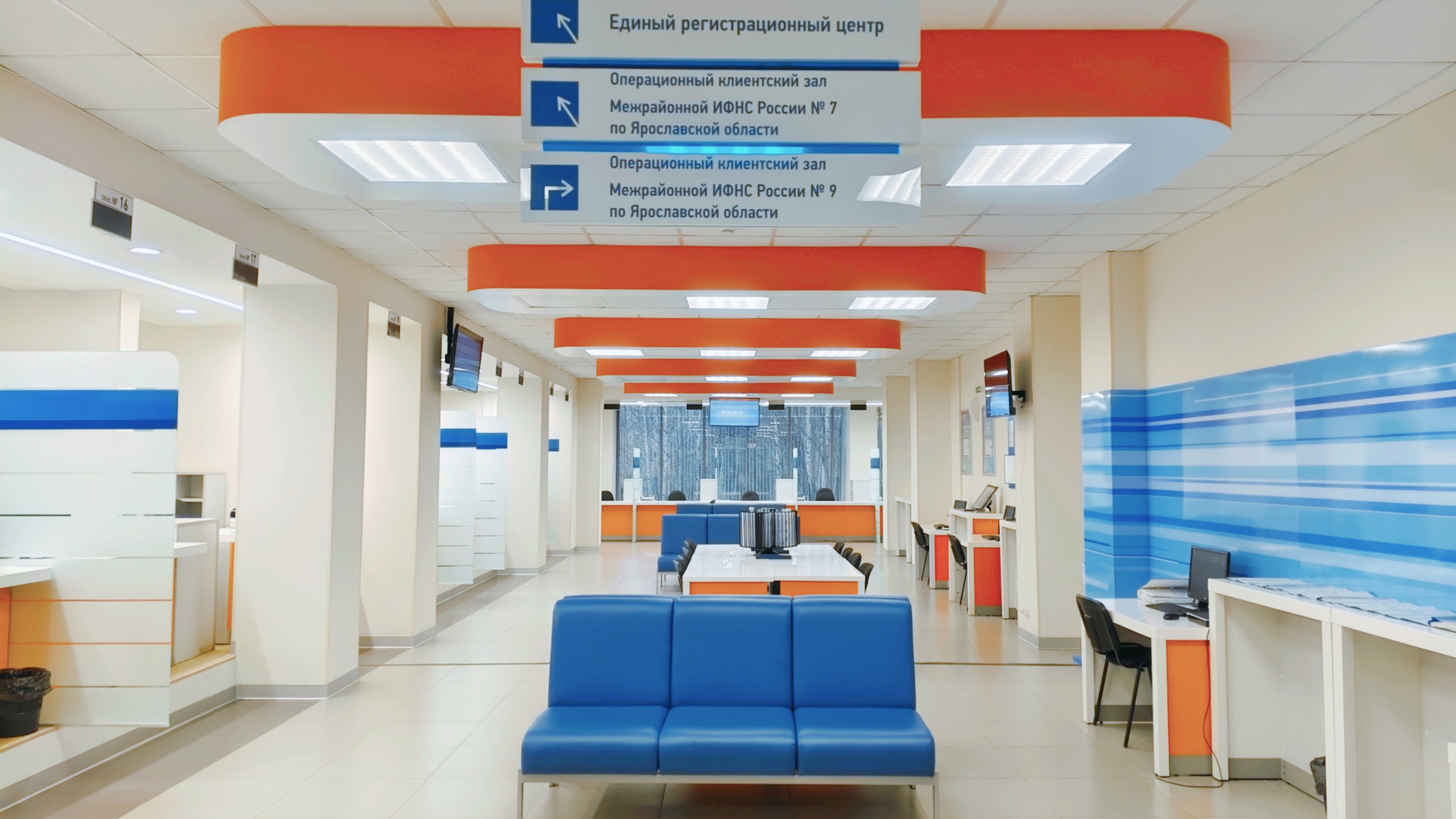 Инспекция принимает налогоплательщиков по адресу: г.Ярославль, Тутаевское шоссе, 108