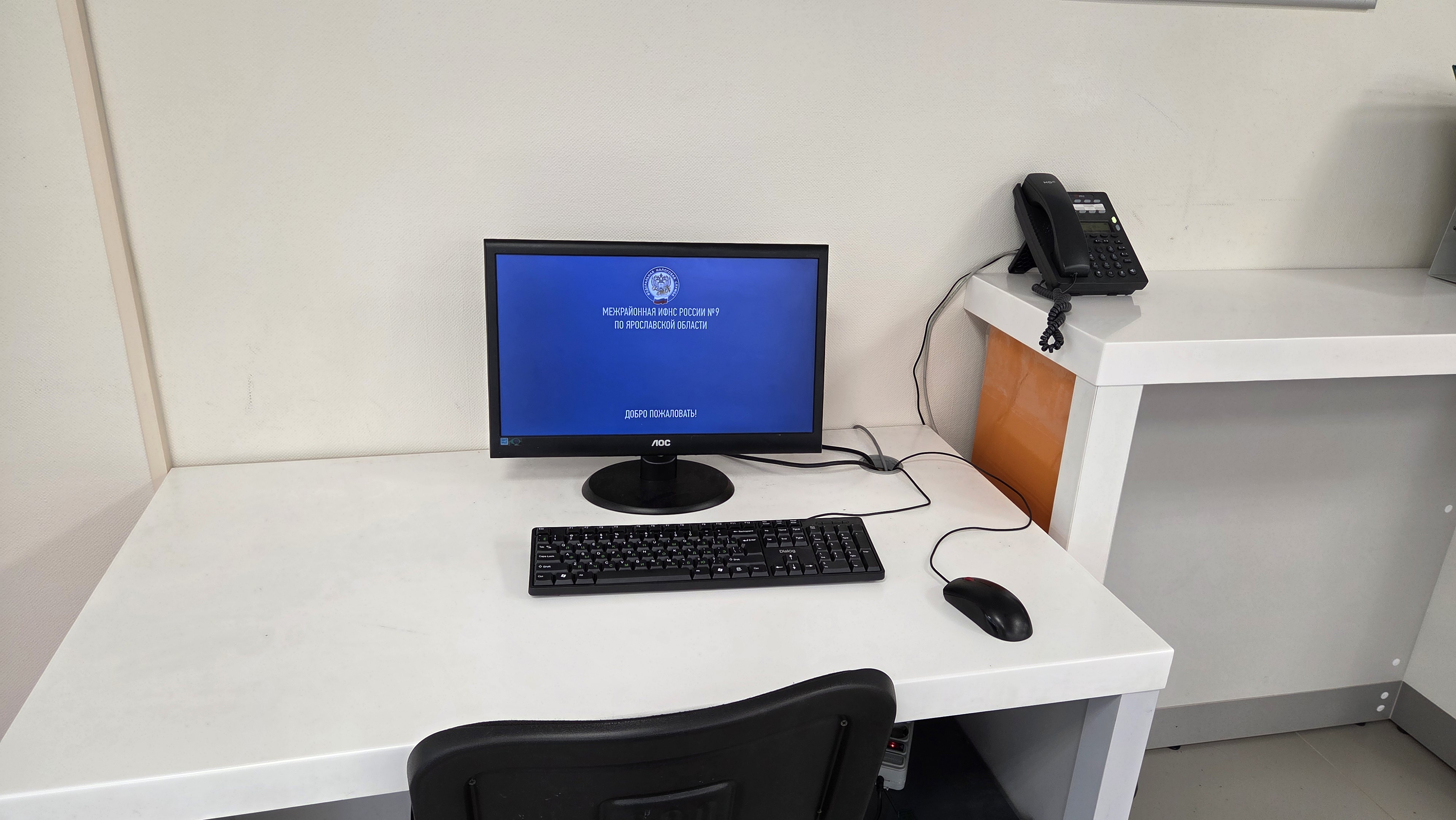 В операционном зале есть компьютер общего доступа