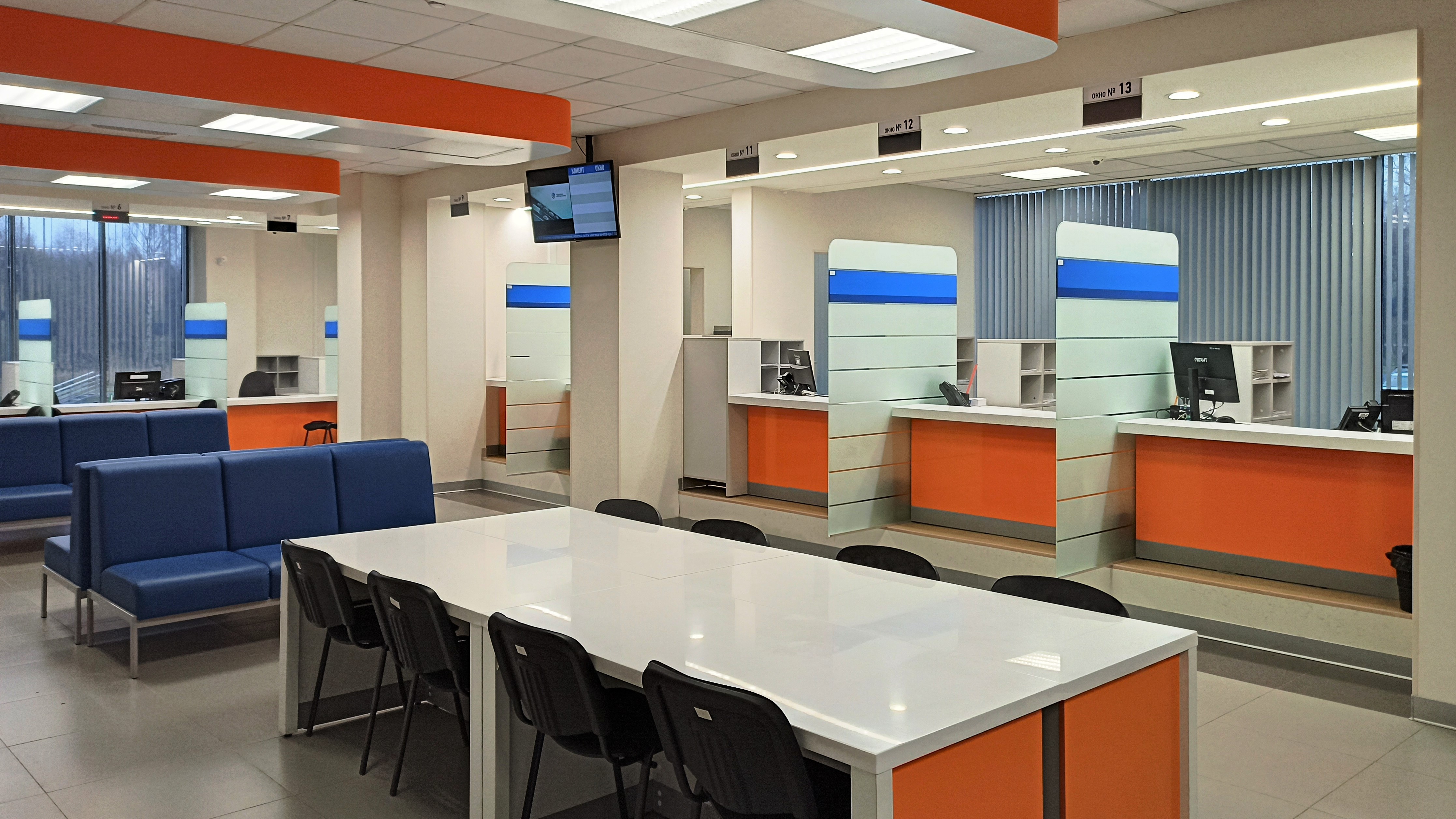 Операционный зал располагается по адресу Тутаевское ш, 108