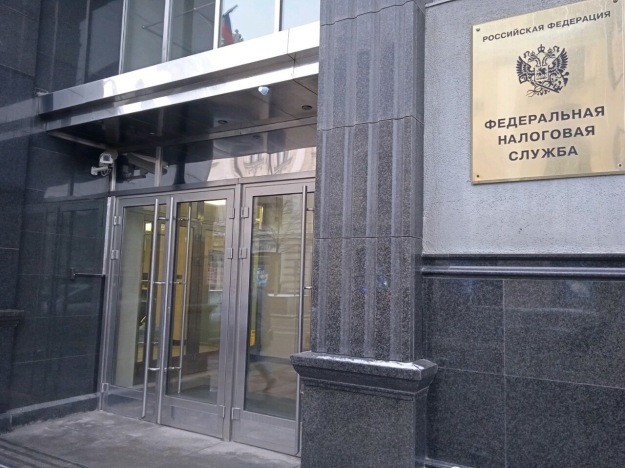 ФНС России разъяснила, как отображается структура ИНН для организаций