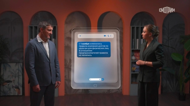 Виктор Бациев разъяснил новый порядок урегулирования задолженности в эфире программы «PROналоги»