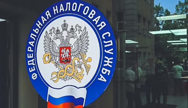 ФНС России подвела предварительные итоги исполнения налоговых уведомлений, направленных владельцам налогооблагаемого имущества в 2025 году