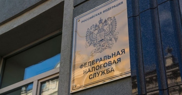 Стартовала декларационная кампания по налогу на имущество организаций за 2025 год