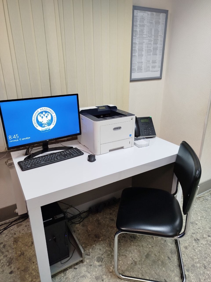  На гостевом компьютере в операционном зале Вы можете воспользоваться сервисами официального сайта ФНС России и распечатать документы