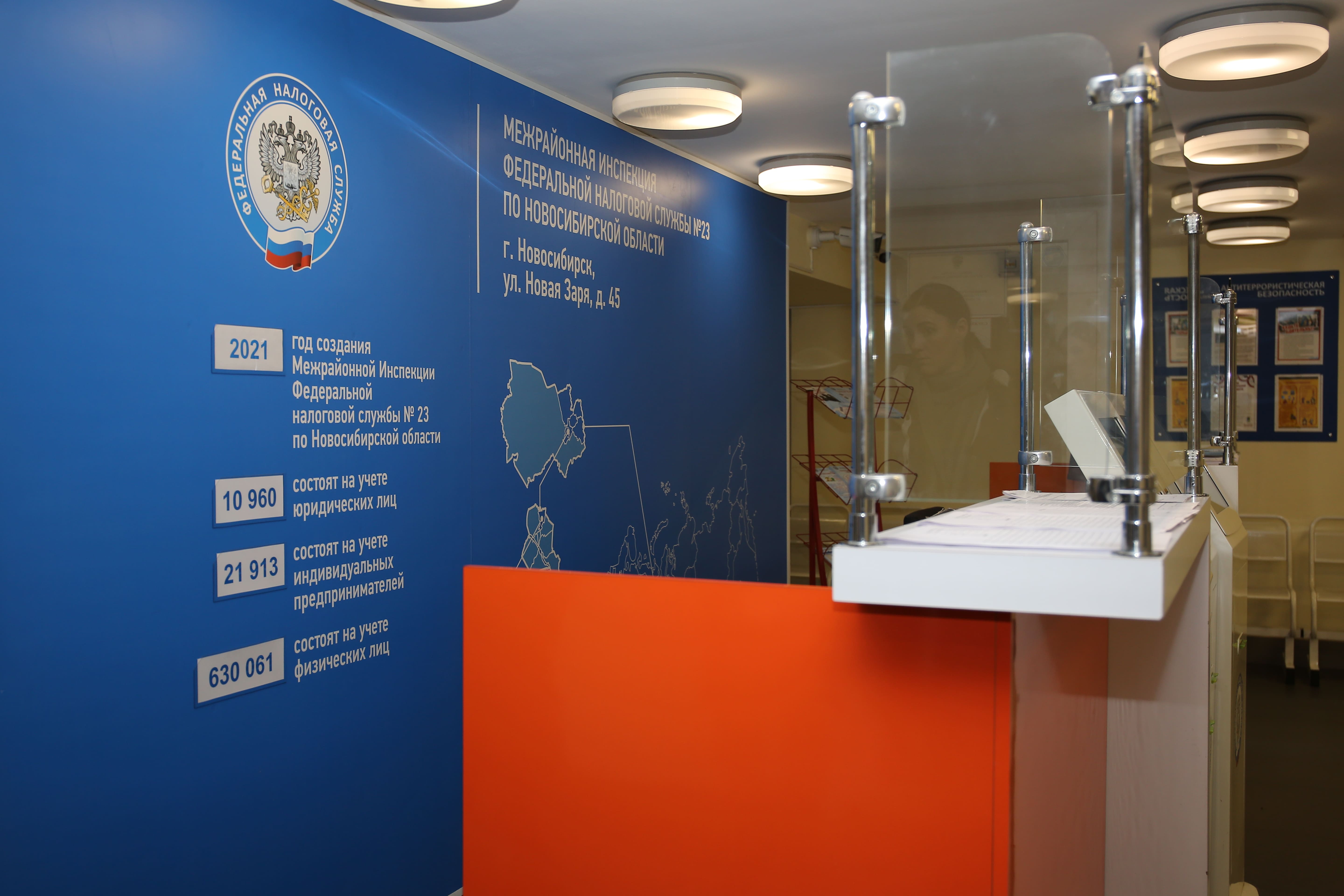 Если у Вас возникли вопросы по порядку получения услуг налогового  органа, обратитесь к администратору операционного зала