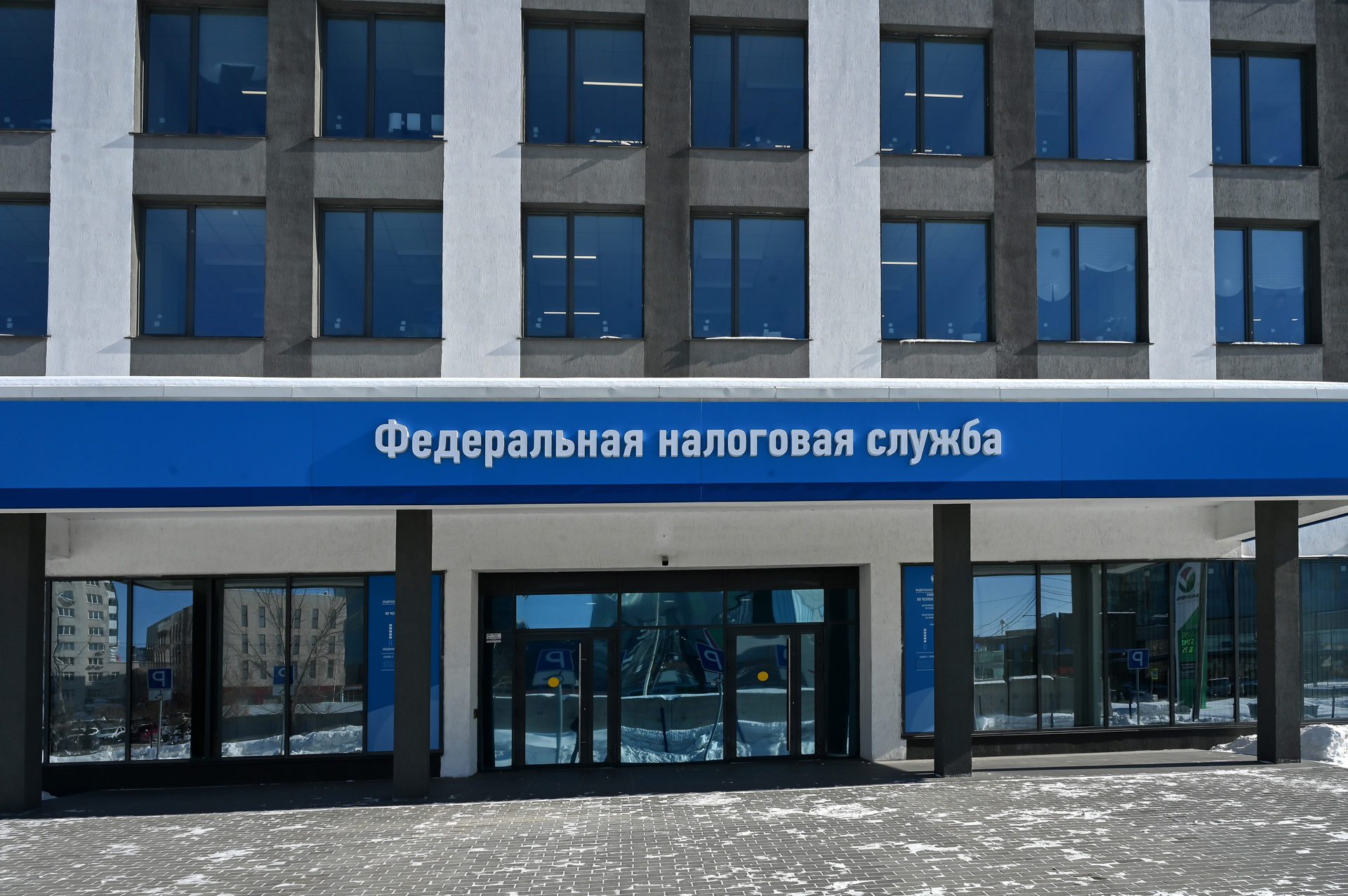 Вход в инспекцию