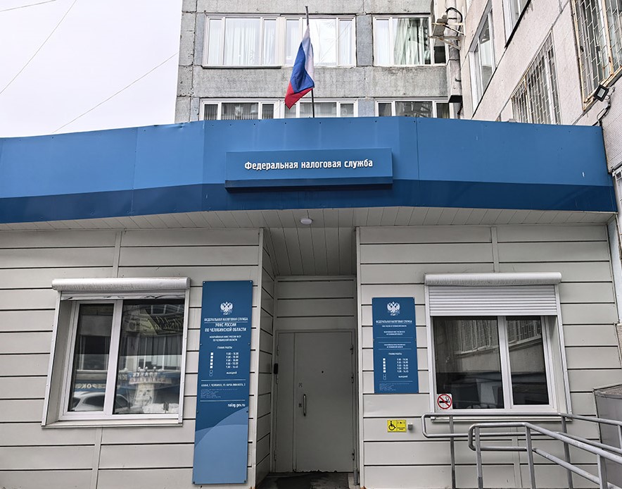 Вход в инспекцию