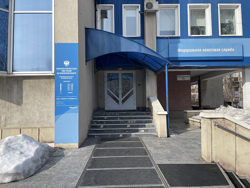 Вход в инспекцию