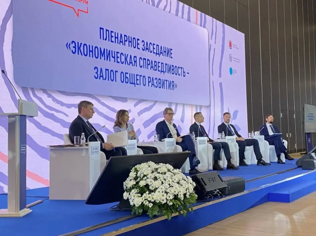 Меры по обелению экономики обсудили на V Петербургском налоговом форуме