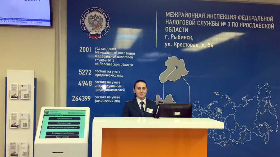  Если у Вас возникли вопросы по порядку получения услуг налогового органа, обратитесь к администратору операционного зала
