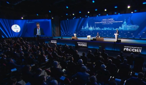 Даниил Егоров принял участие в XXXV съезде Российского союза промышленников и предпринимателей