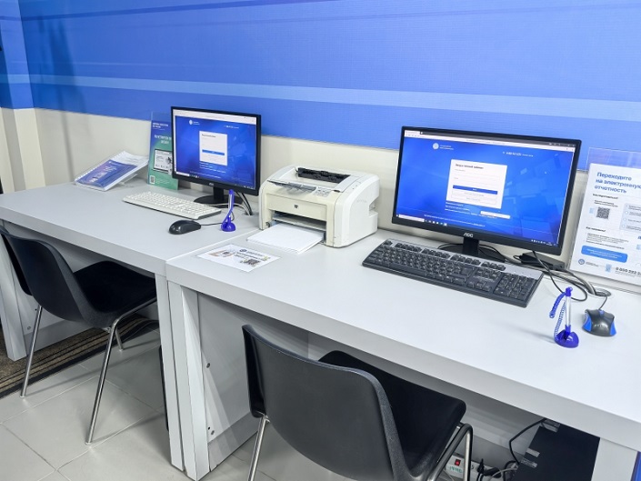  Компьютеры общего доступа