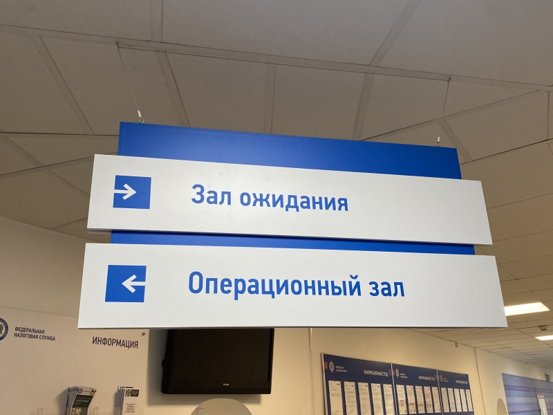  Навигационный стенд