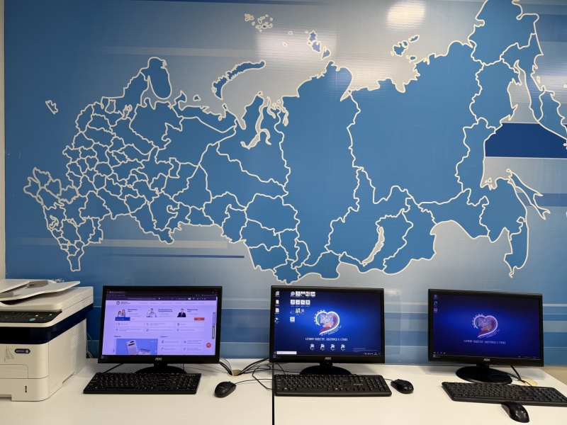 Компьютеры общего доступа