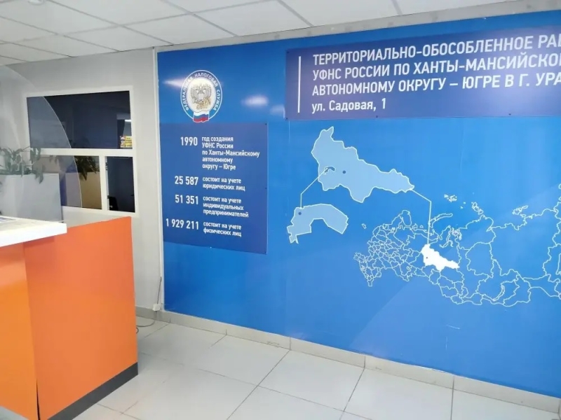 Стойка администратора