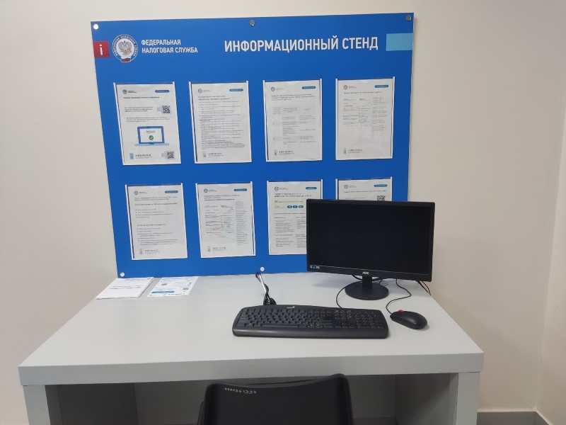 Компьютер общего доступа