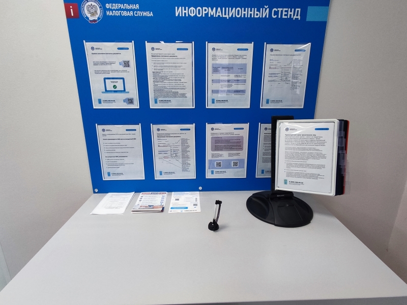 Столы с раздаточными материалами