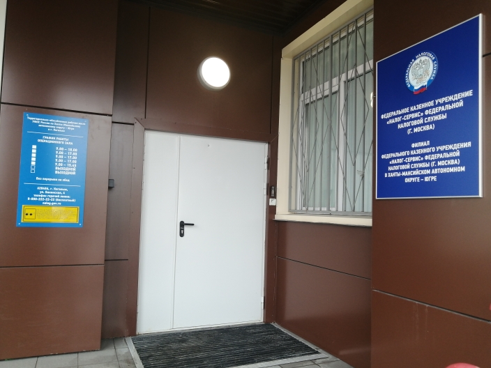  Вход в здание