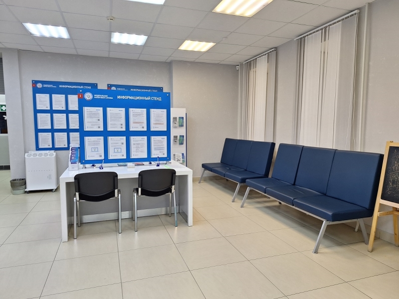  Зона ожидания приема