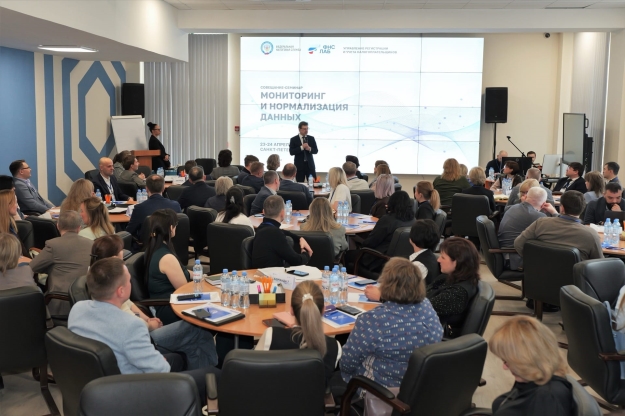 Актуальные вопросы качества данных обсуждают в Санкт-Петербурге на совещании-семинаре
