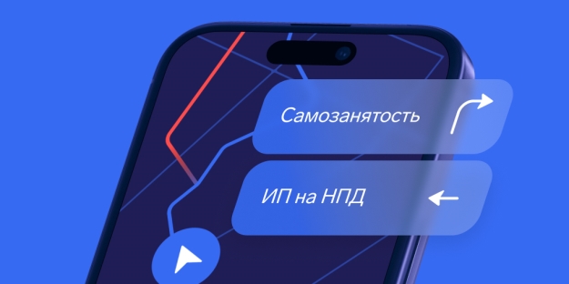 PRO налоги: как подросток может оформить трудовые
отношения