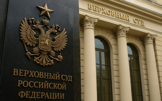 Верховный Суд РФ разъяснил вопросы налогообложения капитальных сооружений организаций